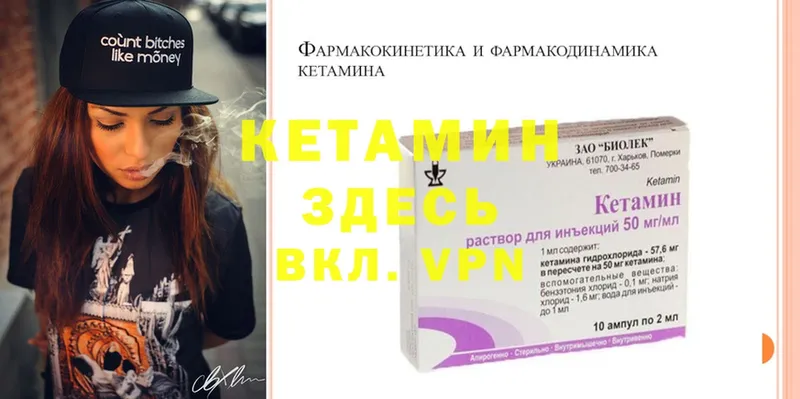 магазин  наркотиков  Заинск  КЕТАМИН ketamine 