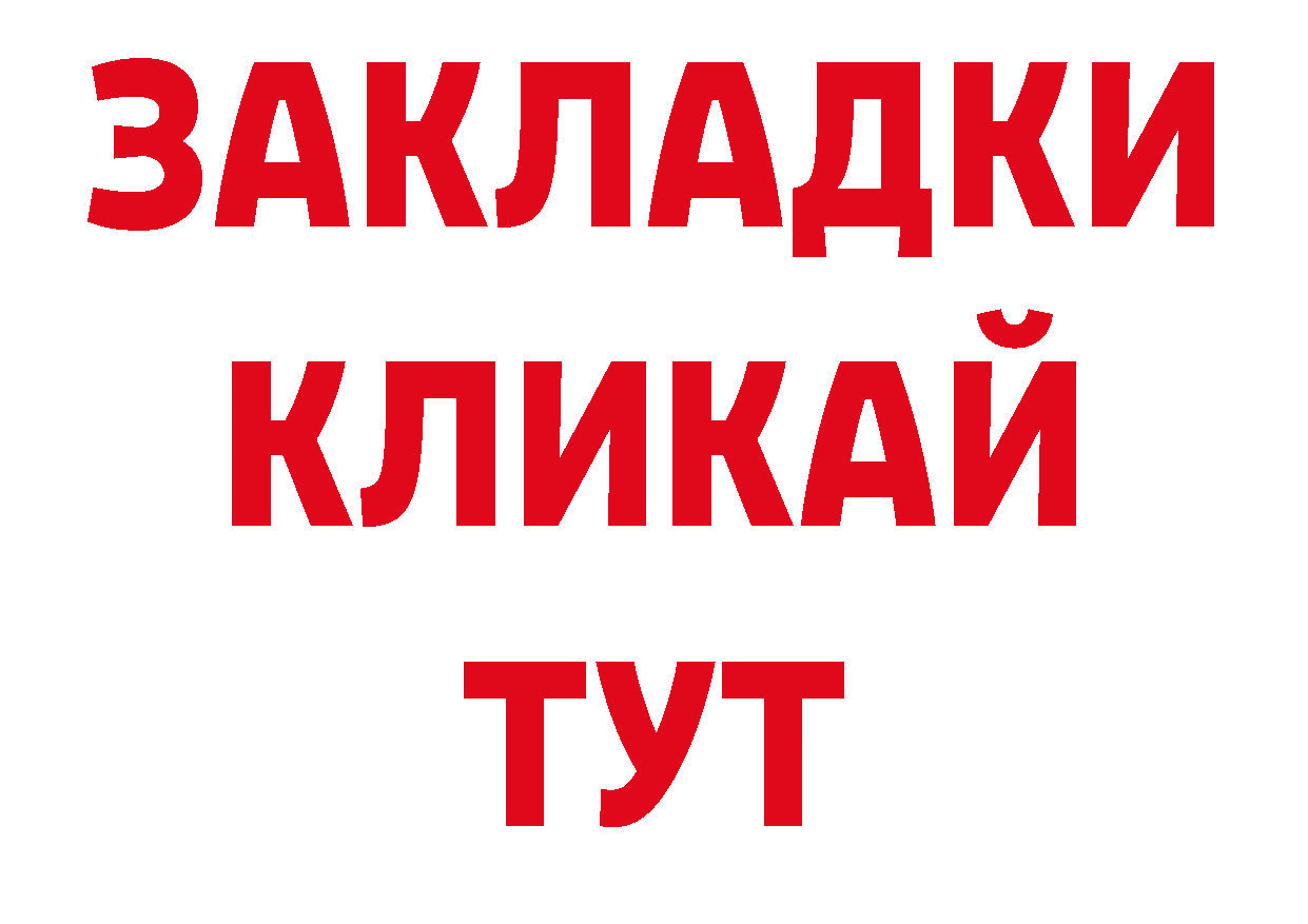 Псилоцибиновые грибы прущие грибы рабочий сайт сайты даркнета мега Заинск