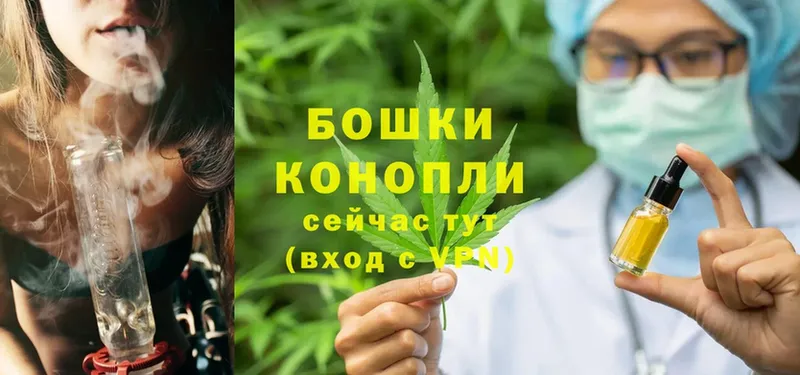 Марихуана THC 21%  где можно купить   Заинск 